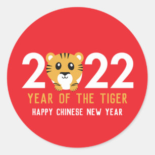 Chinese New Year of the Tiger 2022 Classic Round Sticker