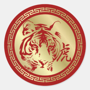 Chinese New Year of The tiger 2022 Classic Round Sticker