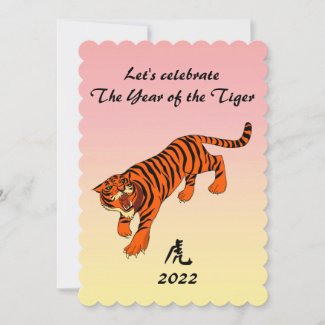 Chinese New Year of the Tiger 2022 Invitation