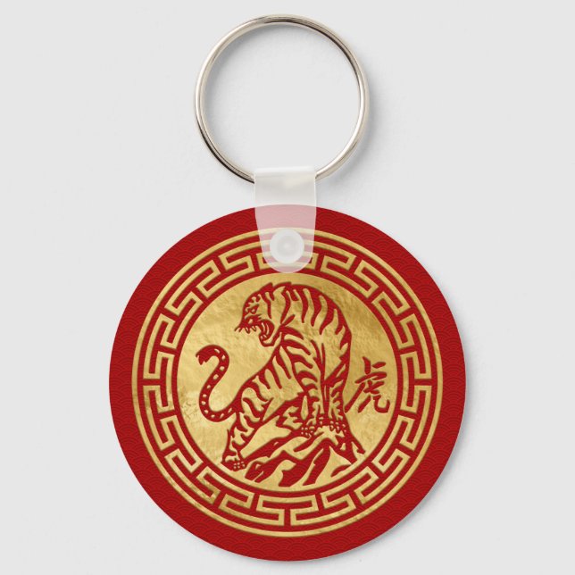 Chinese New Year of the Tiger 2022 Keychain (Front)