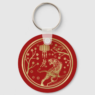 Chinese New Year of the Tiger 2022 Keychain