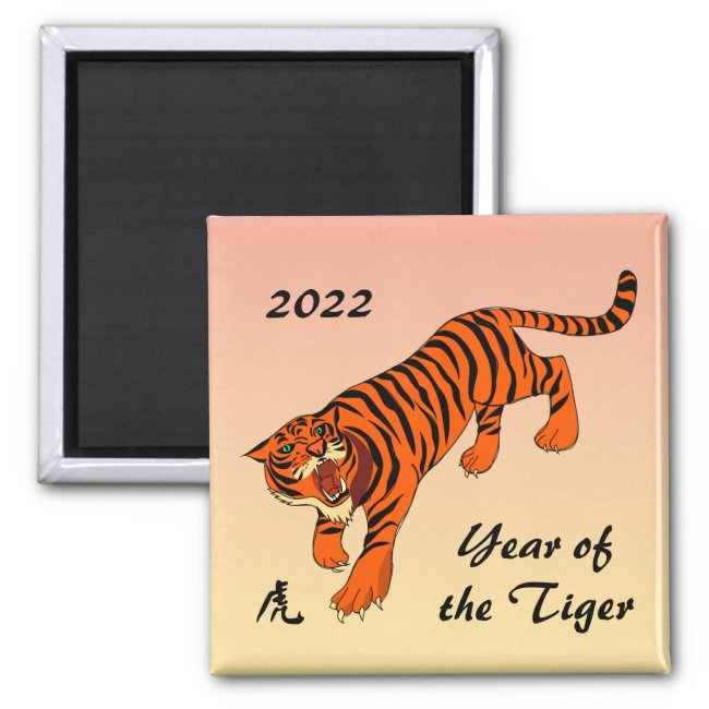 Chinese New Year of the Tiger 2022 Magnet