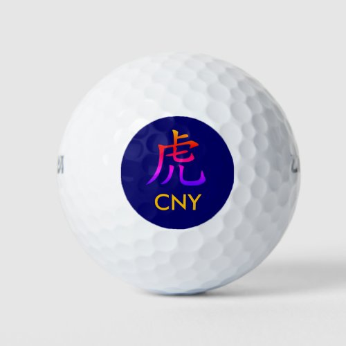 Chinese New Year Of The Tiger 2022 Monogram Golf Balls