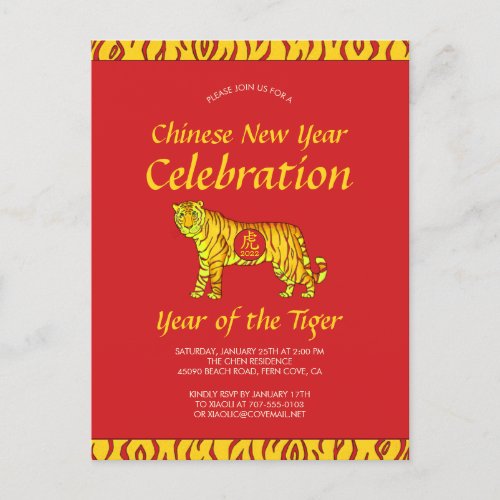 Chinese New Year of the Tiger 2022 Party Invite