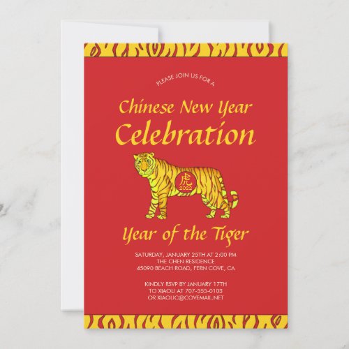 Chinese New Year of the Tiger 2022 Red Gold Party Invitation