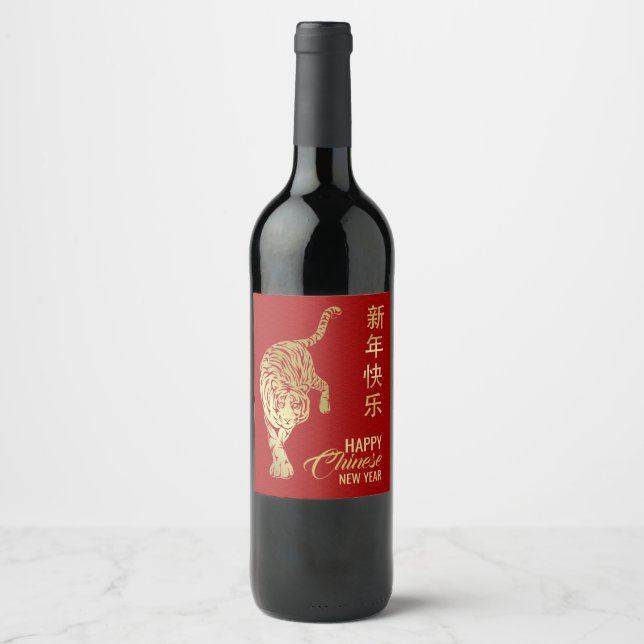 Chinese New Year of The Tiger 2022  Wine Label (Front)