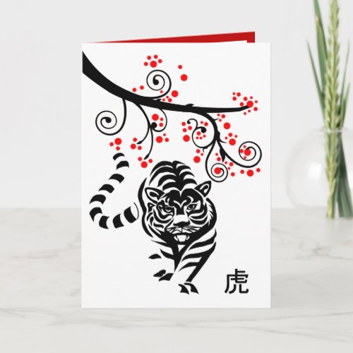 Chinese New Year of the Tiger and Red Blossoms Hol Holiday Card
