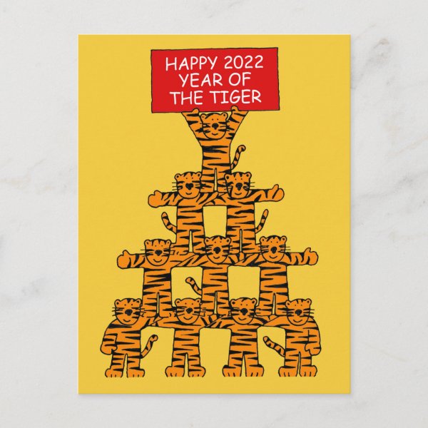 Tiger Cards | Zazzle