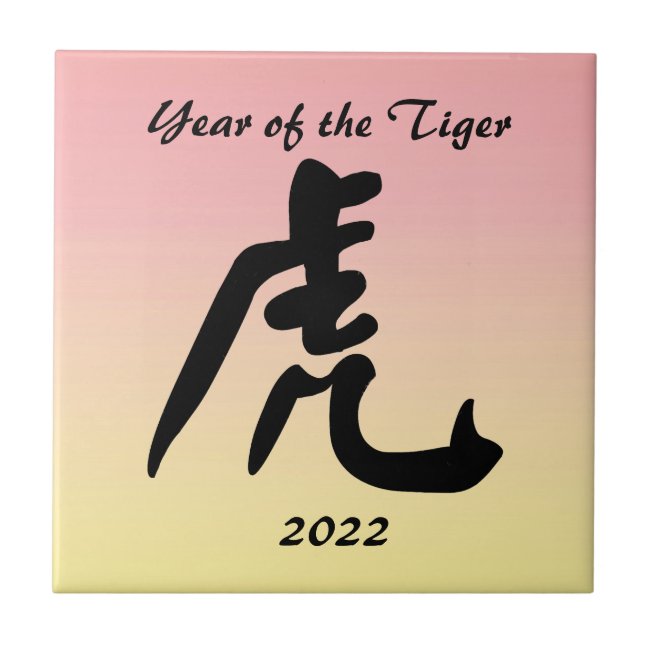 Chinese New Year of the Tiger Ceramic Tile
