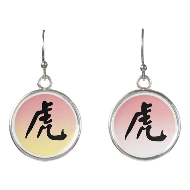 Chinese New Year of the Tiger Earrings