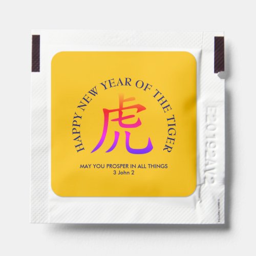 Chinese New Year of the Tiger Hand Sanitizer Packet