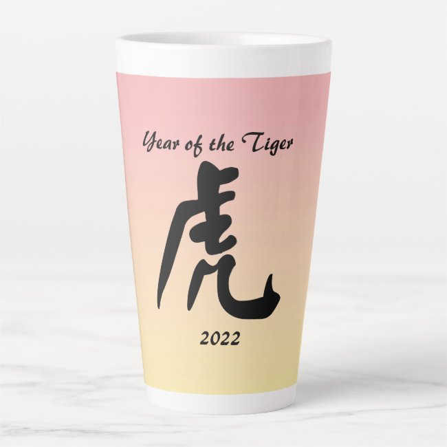Chinese New Year of the Tiger Latte Mug