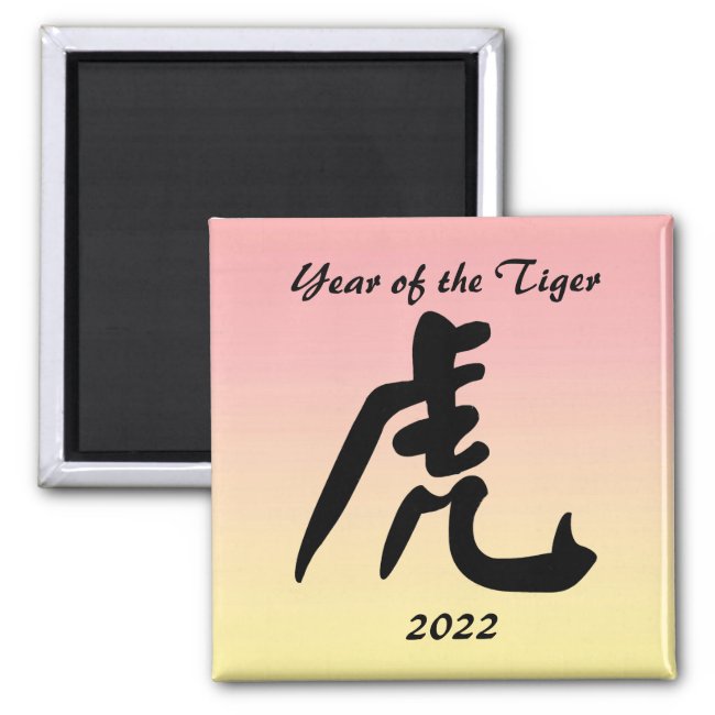 Chinese New Year of the Tiger Magnet