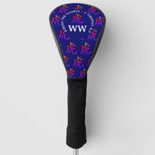 CHINESE NEW YEAR of the Tiger Monogram DRIVER Golf Head Cover