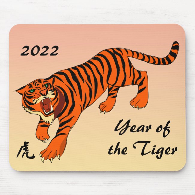 Chinese New Year of the Tiger Mousepad