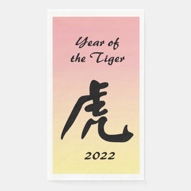 Chinese New Year of the Tiger Paper Guest Towels