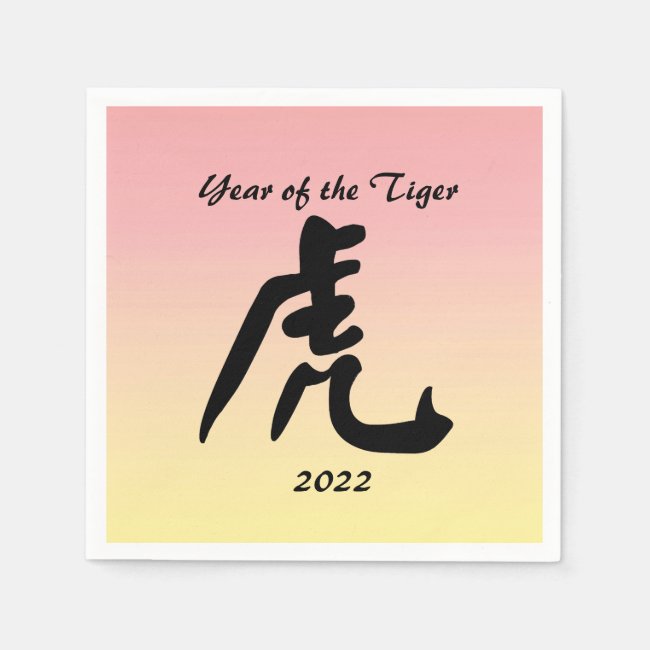 Chinese New Year of the Tiger Paper Napkins