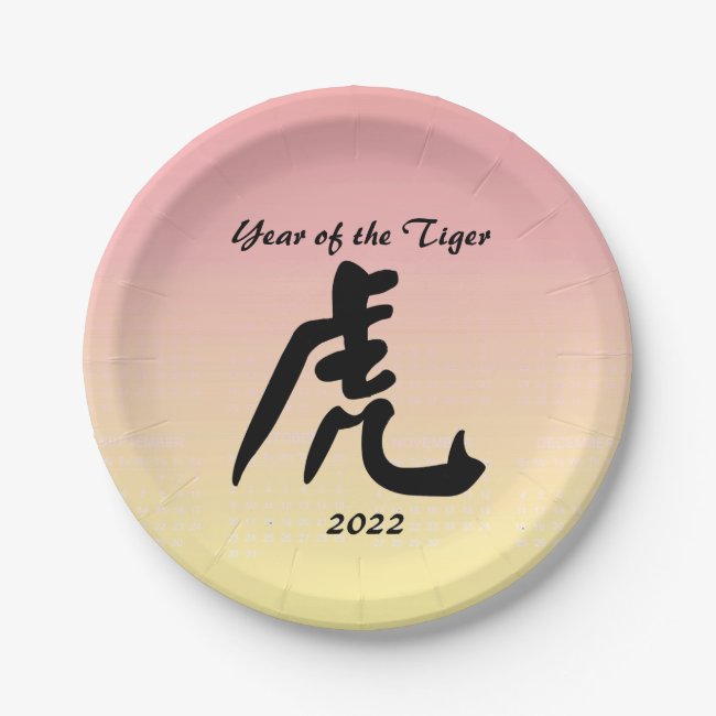 Chinese New Year of the Tiger Paper Plates