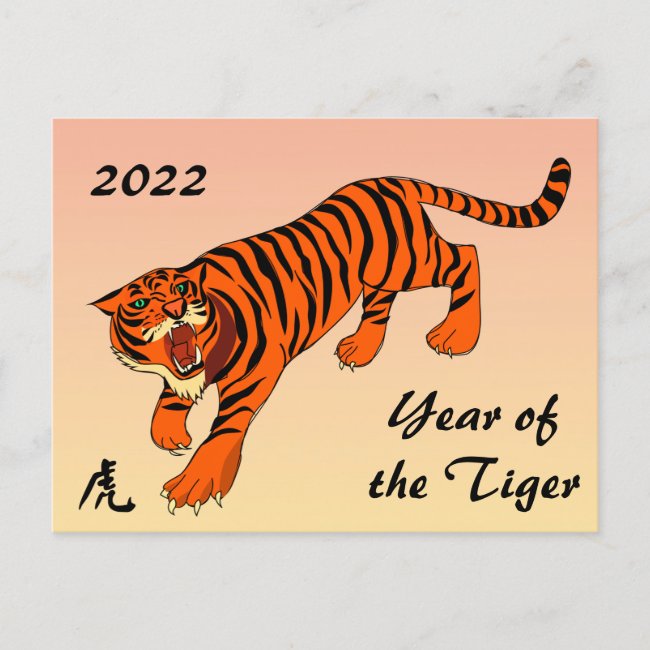 Chinese New Year of the Tiger Postcard