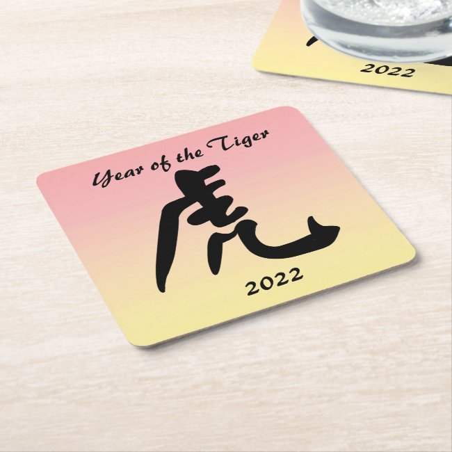 Chinese New Year of the Tiger Set of Paper Coaster