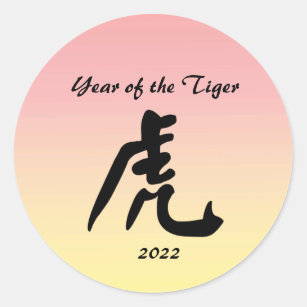 Chinese New Year of the Tiger Sticker