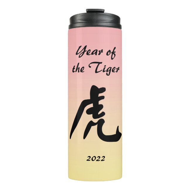 Chinese New Year of the Tiger Thermal Tumbler