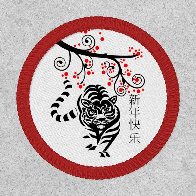 Chinese New Year of The Tiger Tree Blossoms Patch (Front)