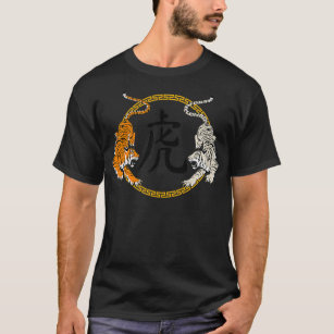 Chinese New Year Of The Tiger Zodiac Lunar New Yea T-Shirt