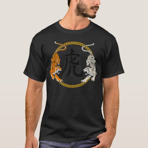 Chinese New Year Of The Tiger Zodiac Lunar New Yea T_Shirt