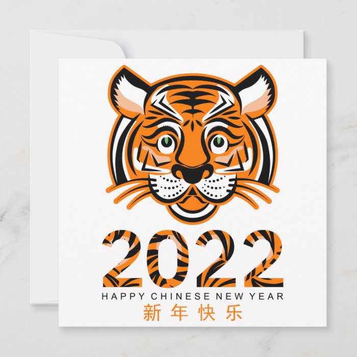 Chinese New Year of The Tiger Zodiac Orange White  Holiday Card