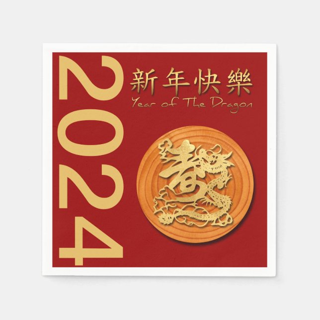 Chinese New Year of the Wood Dragon 2024 PPN Napkins (Front)