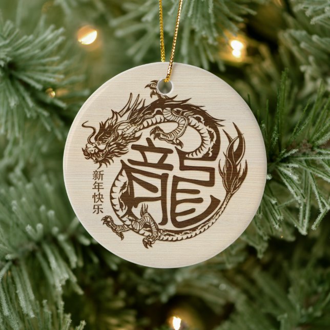 Chinese New year of the Wooden Dragon 2024 Ceramic Ornament (Tree)