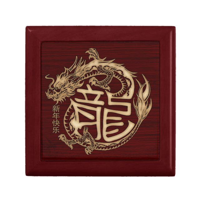 Chinese New year of the Wooden Dragon 2024 Gift Box (Front)