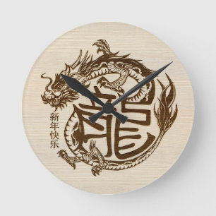 Chinese New year of the Wooden Dragon 2024 Round Clock