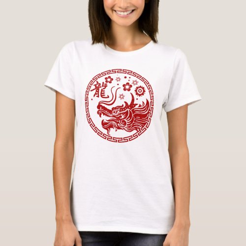 Chinese New year of the Wooden Dragon 2024 T_Shirt