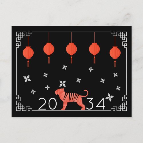 Chinese New Year Origami Tiger Postcard