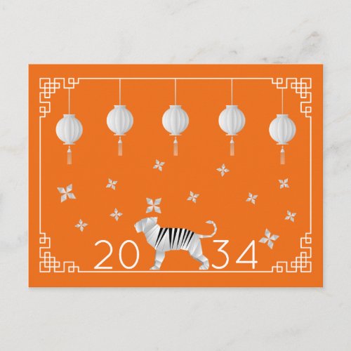 Chinese New Year Origami Tiger Postcard