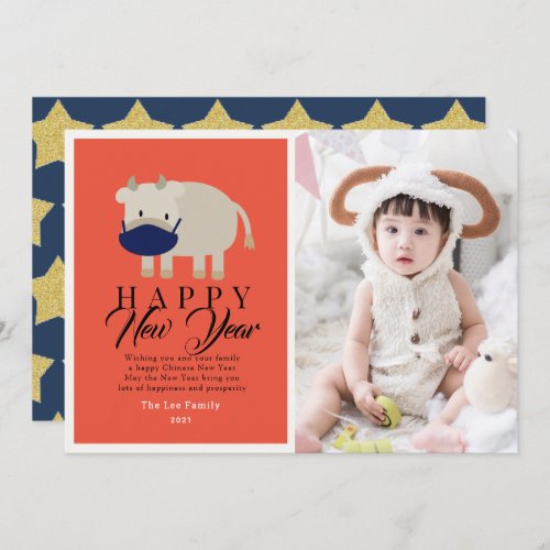 Chinese New Year Ox Mask 2021 Holiday Photo Card