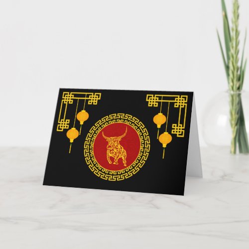 Chinese New Year Ox Ornament Holiday Card