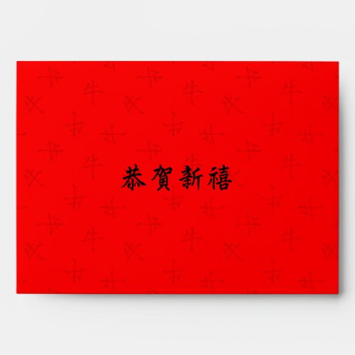 Chinese New Year _ Ox Pattern Red Envelope