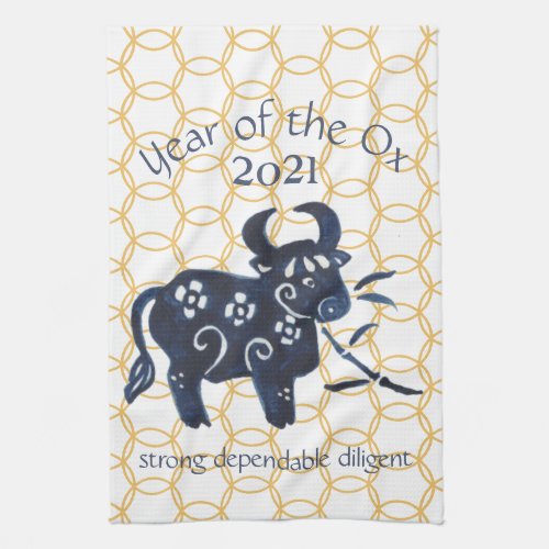 Chinese New Year Ox Zodiac Animal Minimal 2021 Kitchen Towel