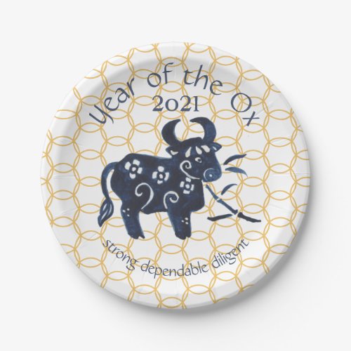 Chinese New Year Ox Zodiac Animal Minimal 2021 Paper Plates