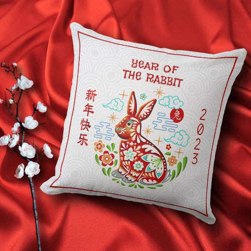 Chinese New Year Papercut 2023 Rabbit Red Foil Throw Pillow