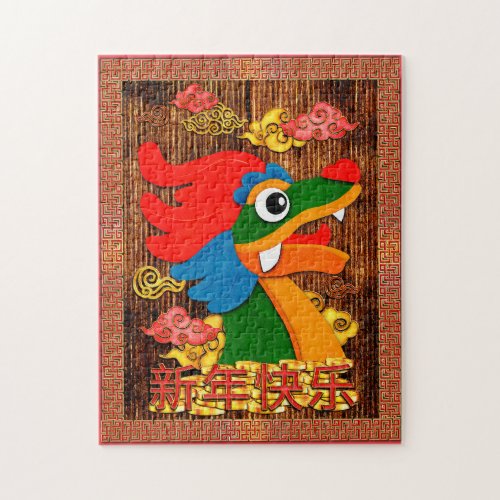 Chinese New Year Papercut Dragon Wood Red Gold Jigsaw Puzzle