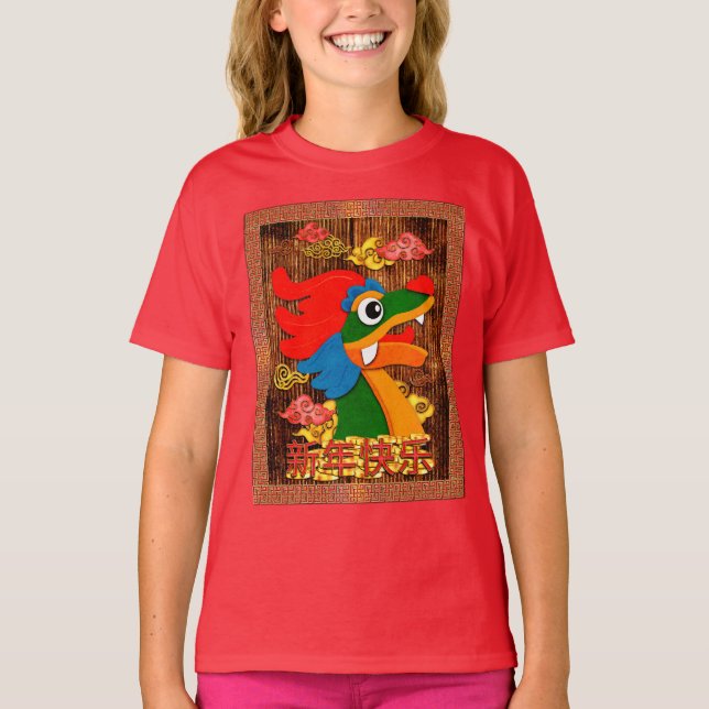 Chinese New Year Papercut Dragon Wood Red Gold T-Shirt (Front)