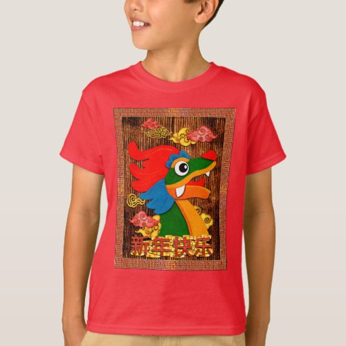 Chinese New Year Papercut Dragon Wood Red Gold T_Shirt