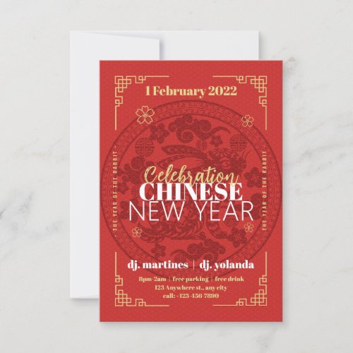 Chinese New Year Party Invitation