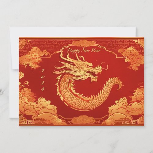 Chinese New Year Party Invitation