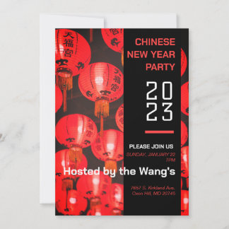 Chinese New Year Party Invitation 2023