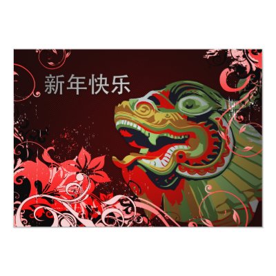 Chinese New Year Party Invitations Zazzle Com
